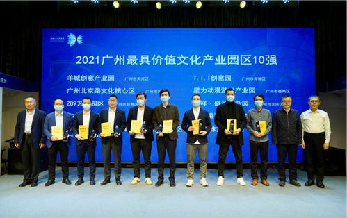 廣州最具價值文化產(chǎn)業(yè)園區(qū)10強丨廣州北京路文化核心區(qū) 一軸四區(qū) 引領(lǐng)文化產(chǎn)業(yè)發(fā)展