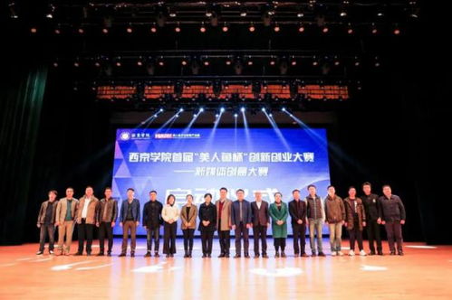 長安兩個園區(qū)被命名為首批西安市文化產(chǎn)業(yè)示范園區(qū)